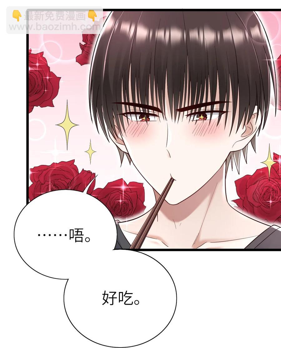 052 再等等(1/2)-第53话