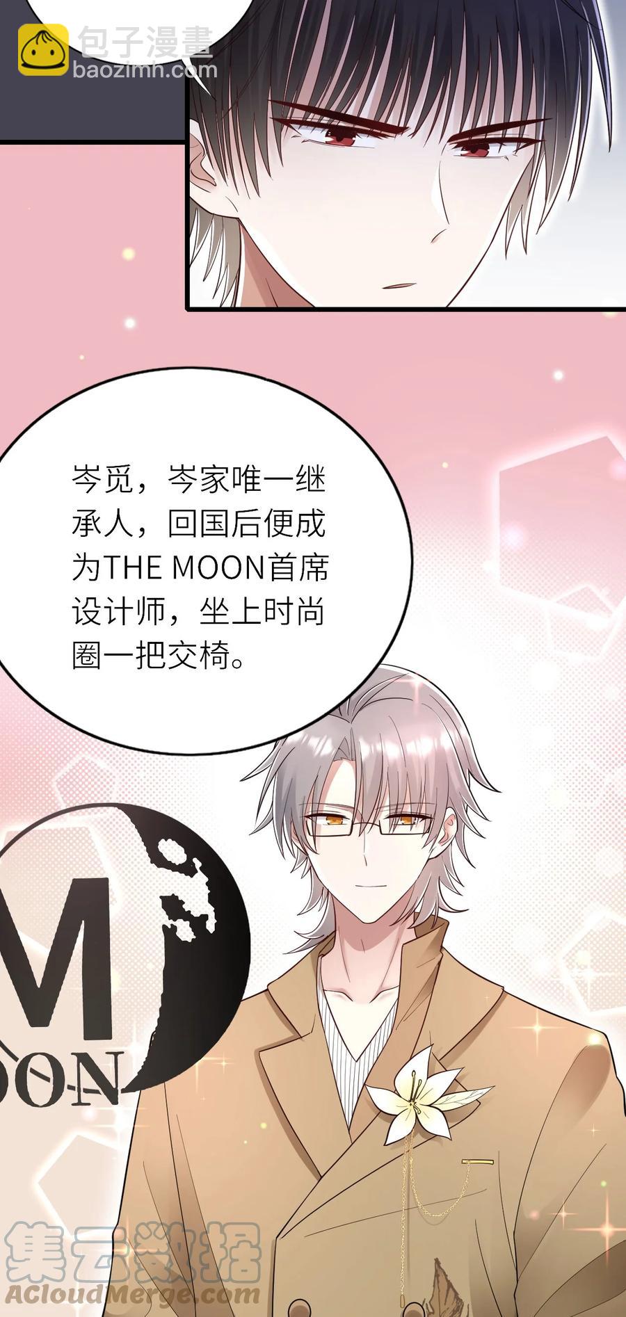 052 再等等(1/2)-第53话