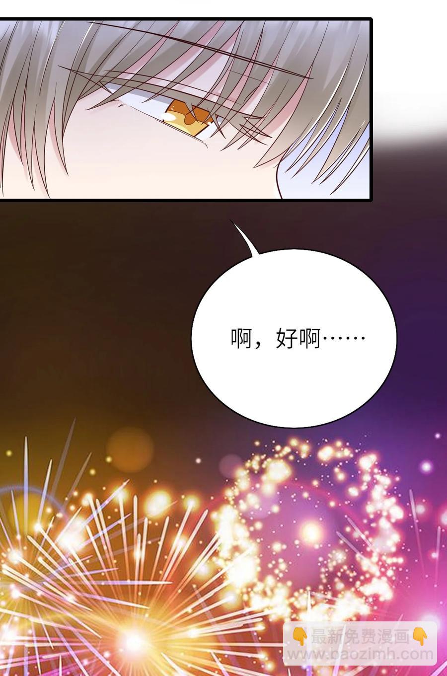 052 再等等(1/2)-第53话