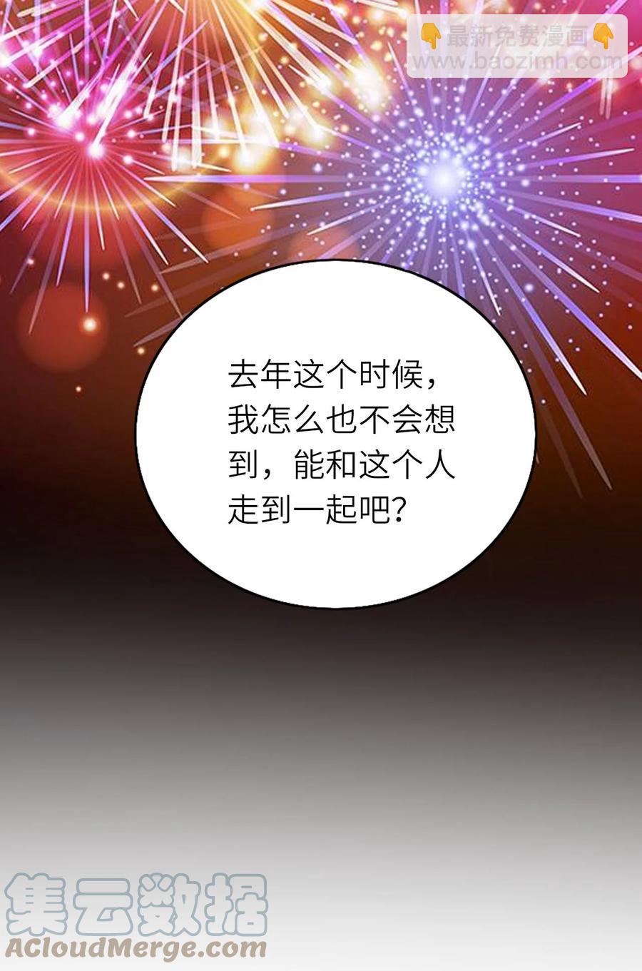 052 再等等(1/2)-第53话