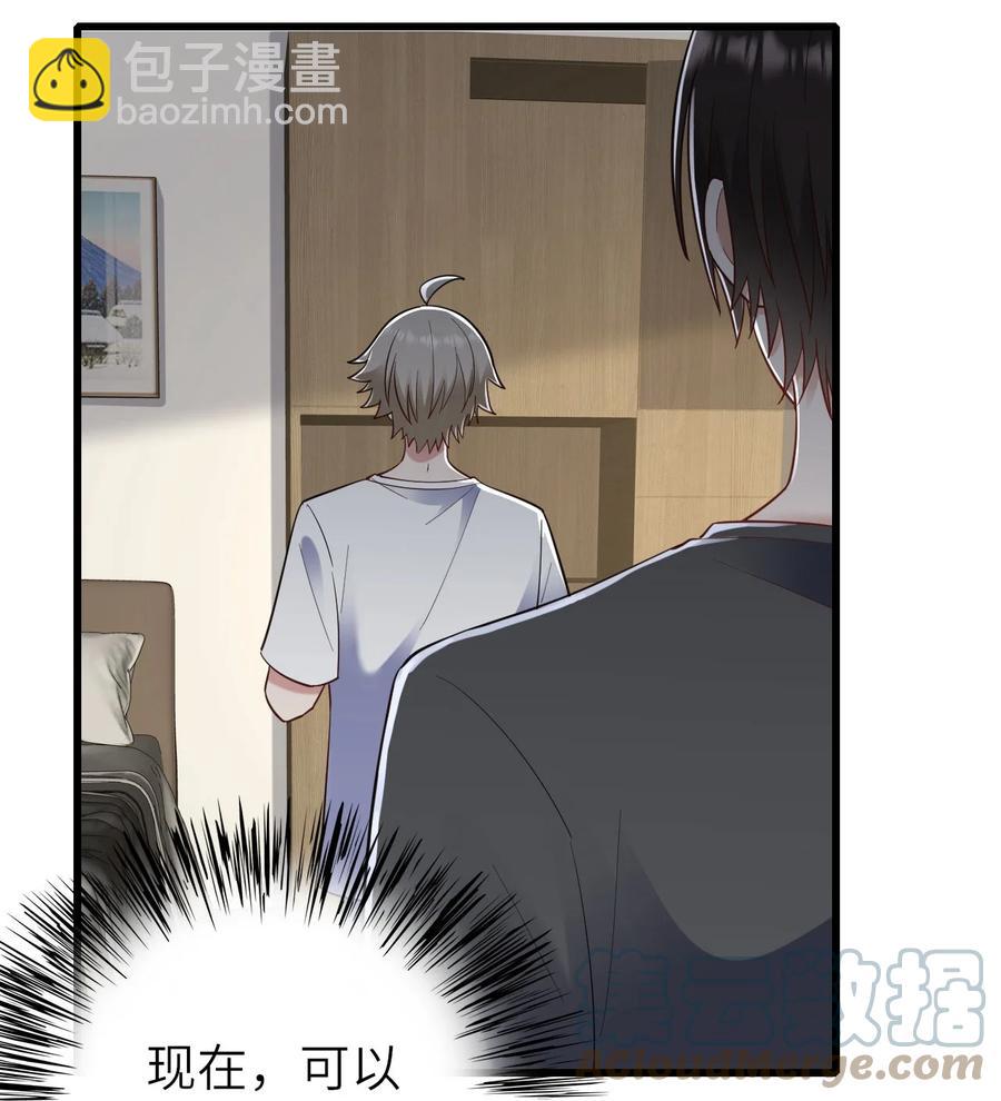 052 再等等(1/2)-第53话