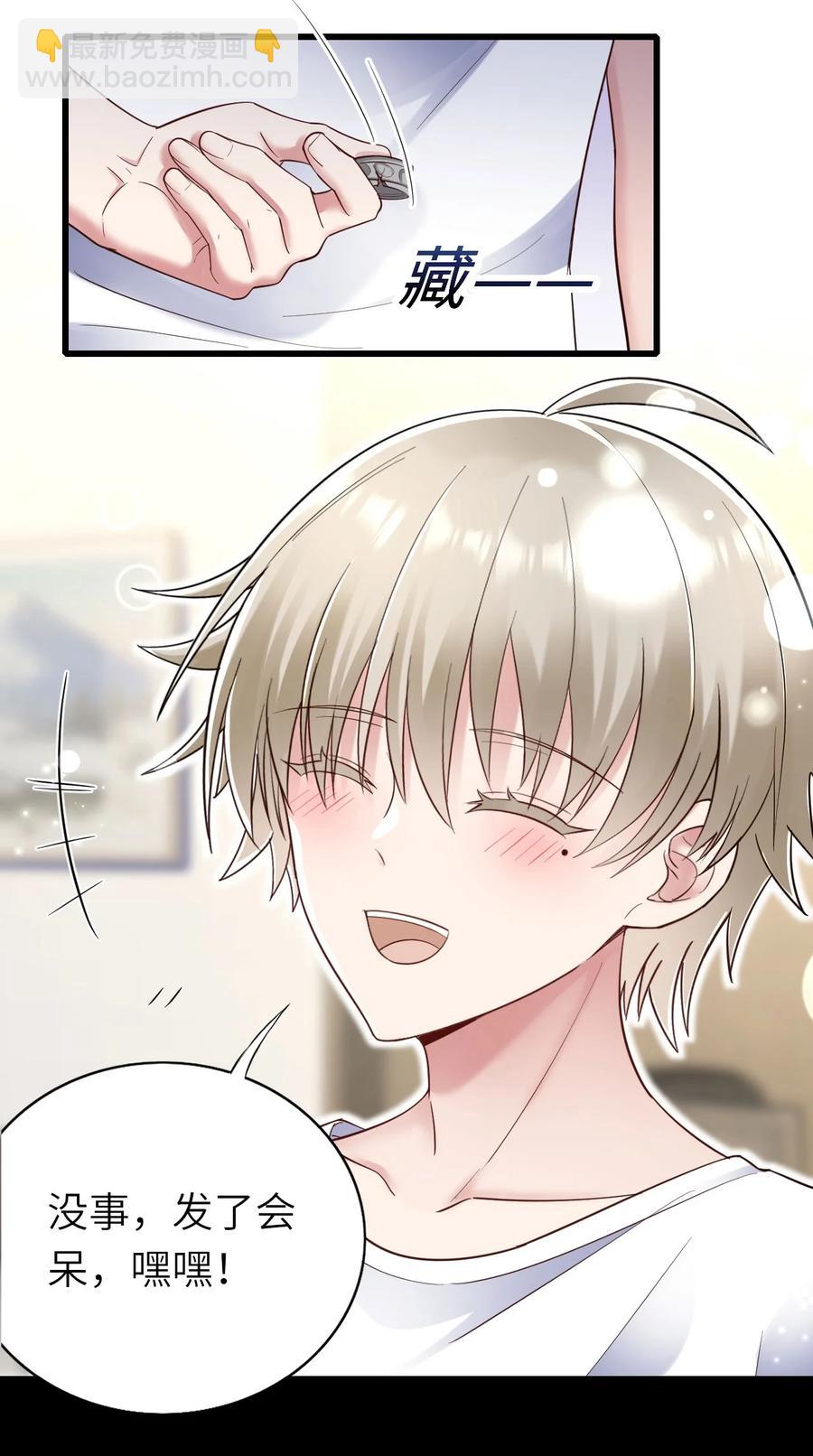 052 再等等(1/2)-第53话