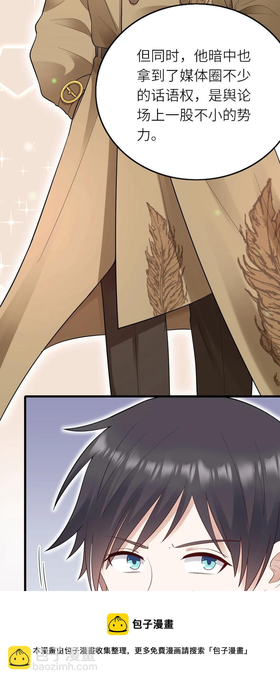 052 再等等(1/2)-第53话