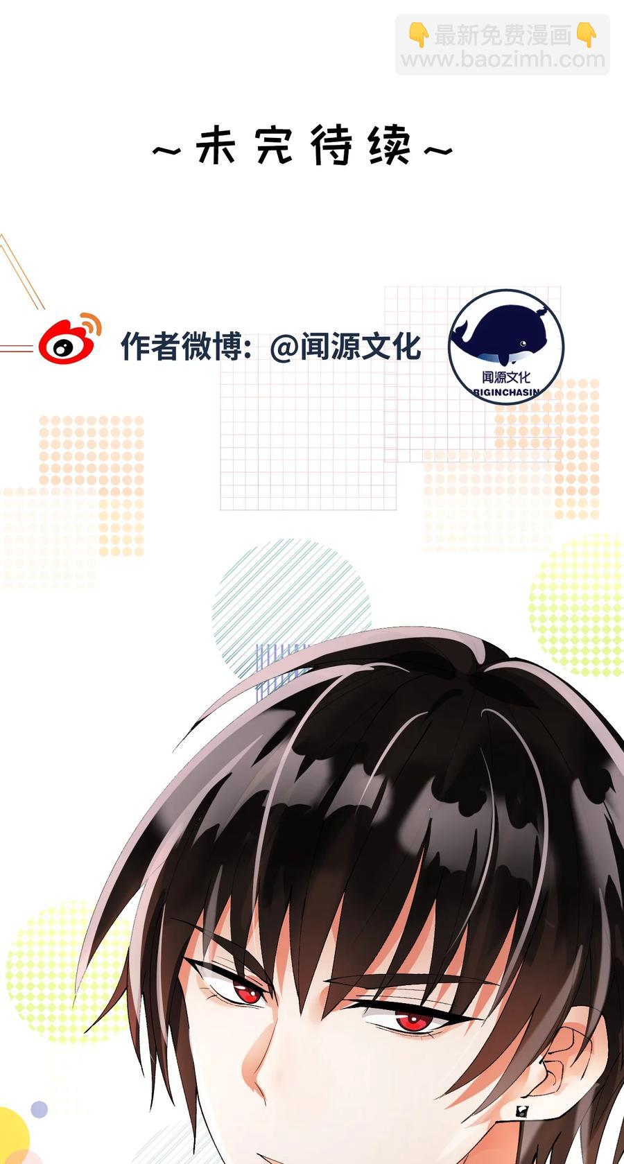 052 再等等(1/2)-第53话