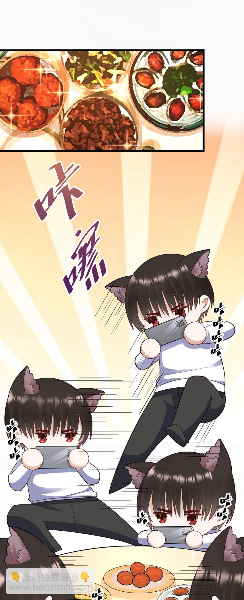 054 我是你的粉丝-第55话