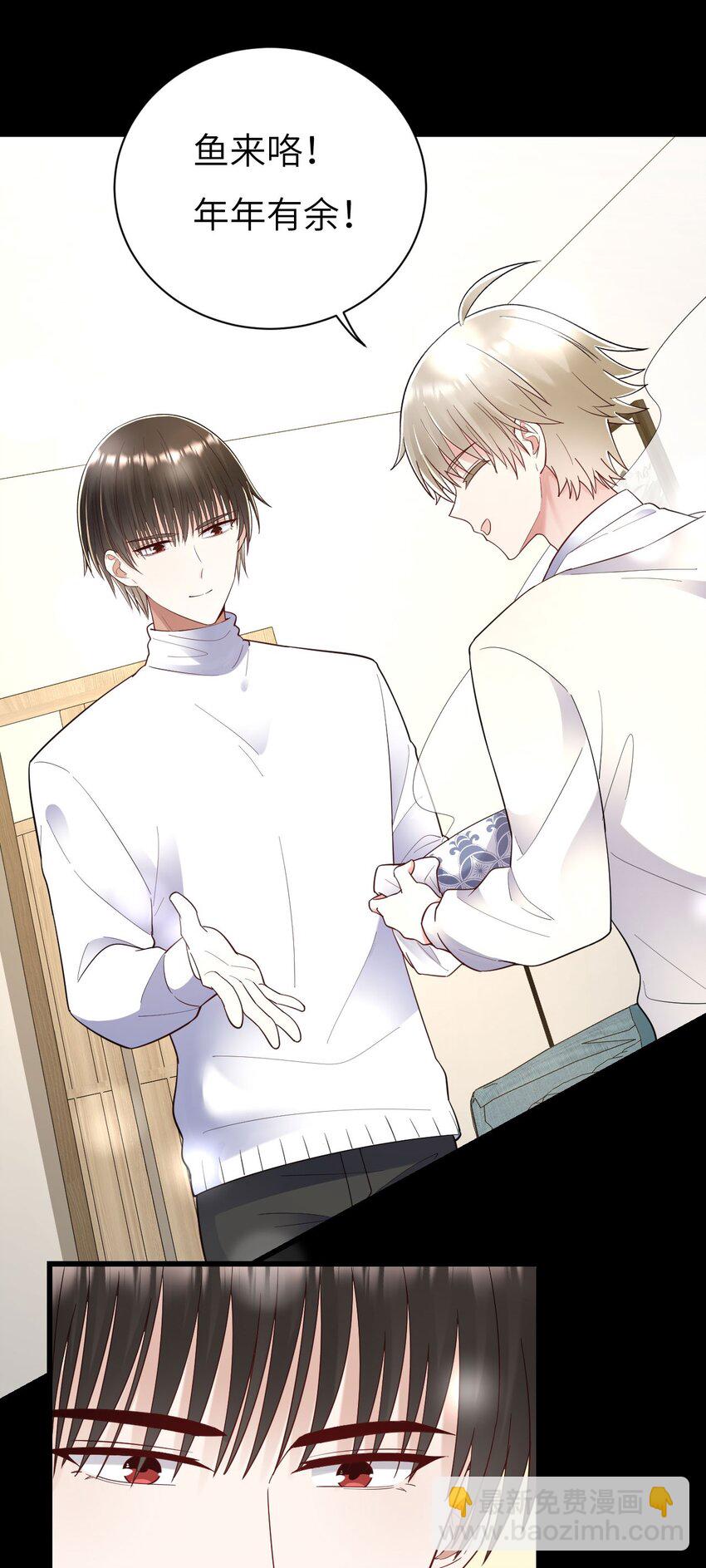 054 我是你的粉丝-第55话