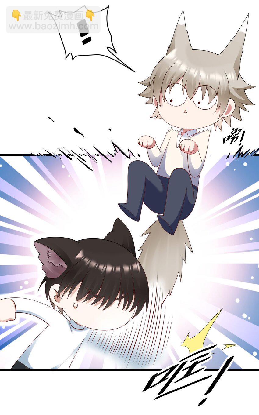 054 我是你的粉丝-第55话