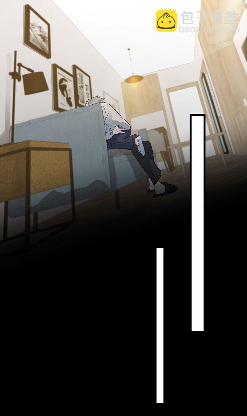 054 我是你的粉丝-第55话