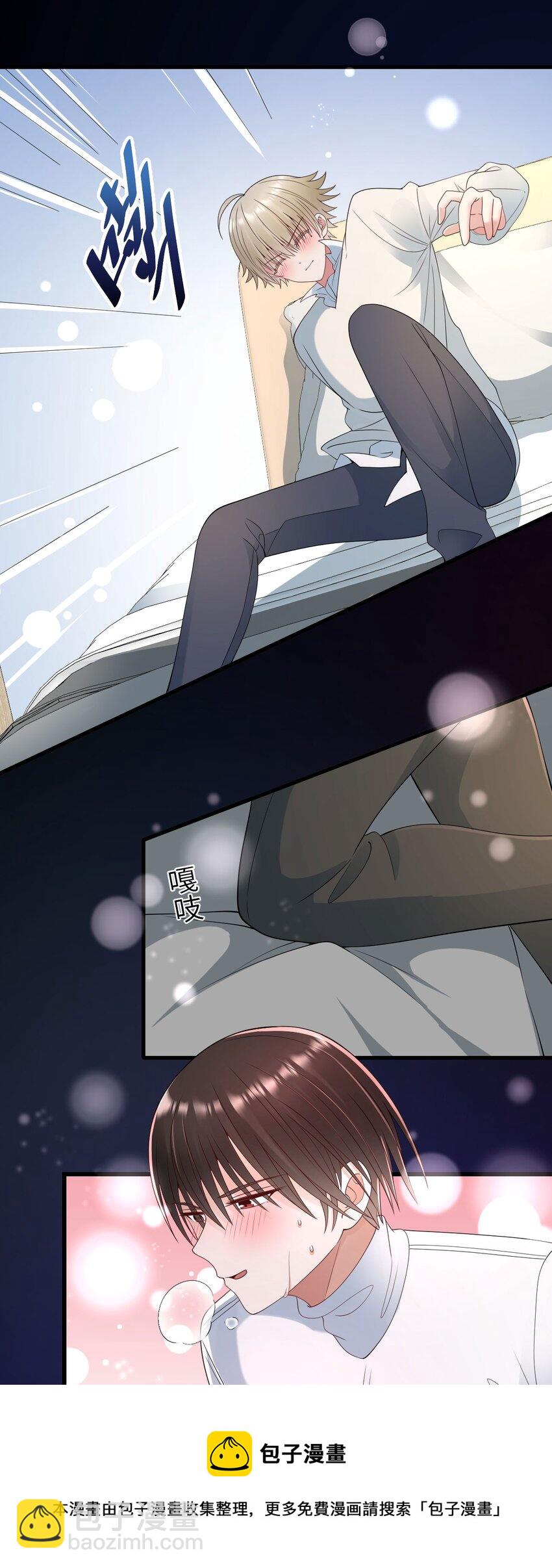 054 我是你的粉丝-第55话