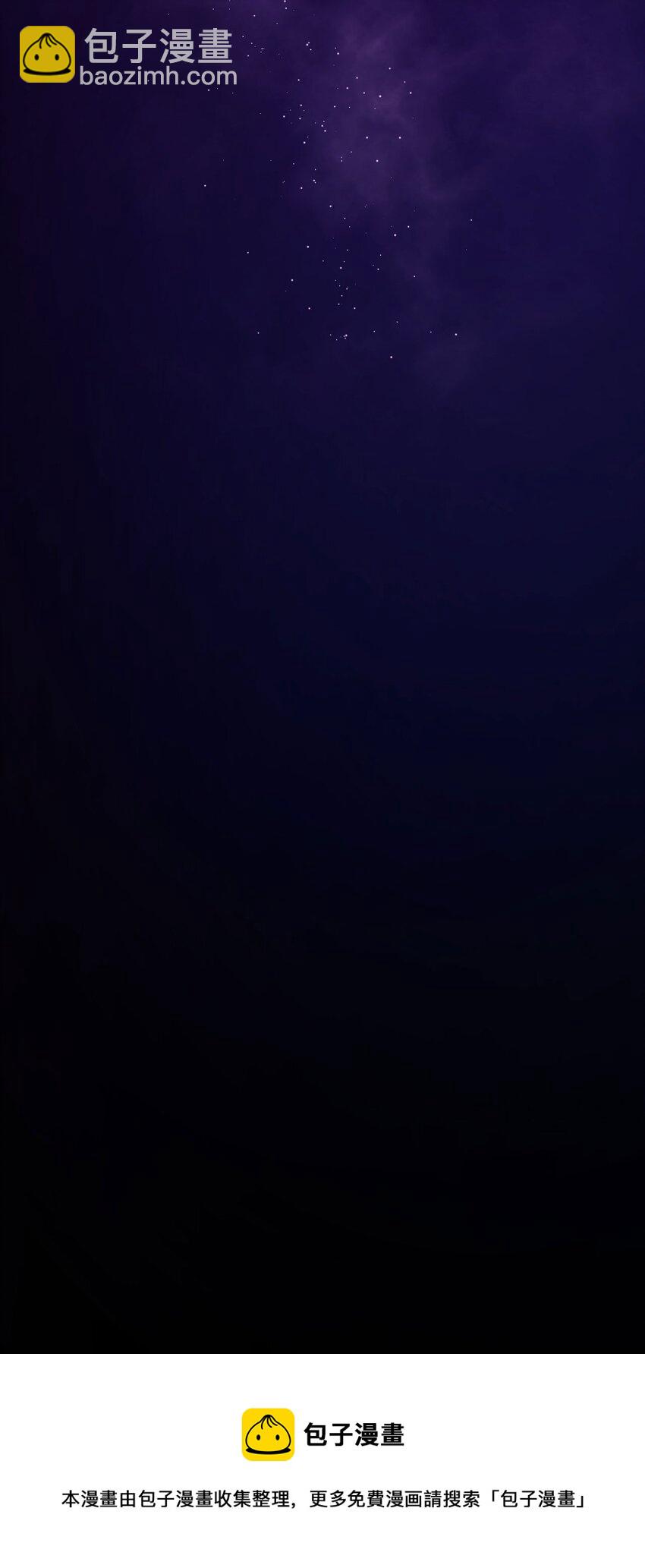 054 我是你的粉丝-第55话