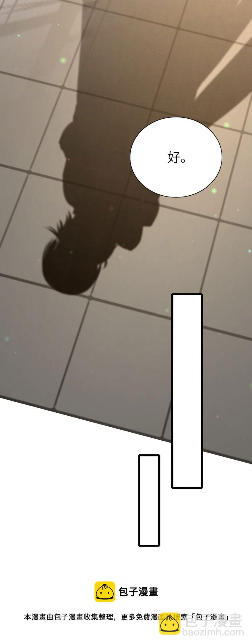 056 情敌出现？(1/2)-第57话