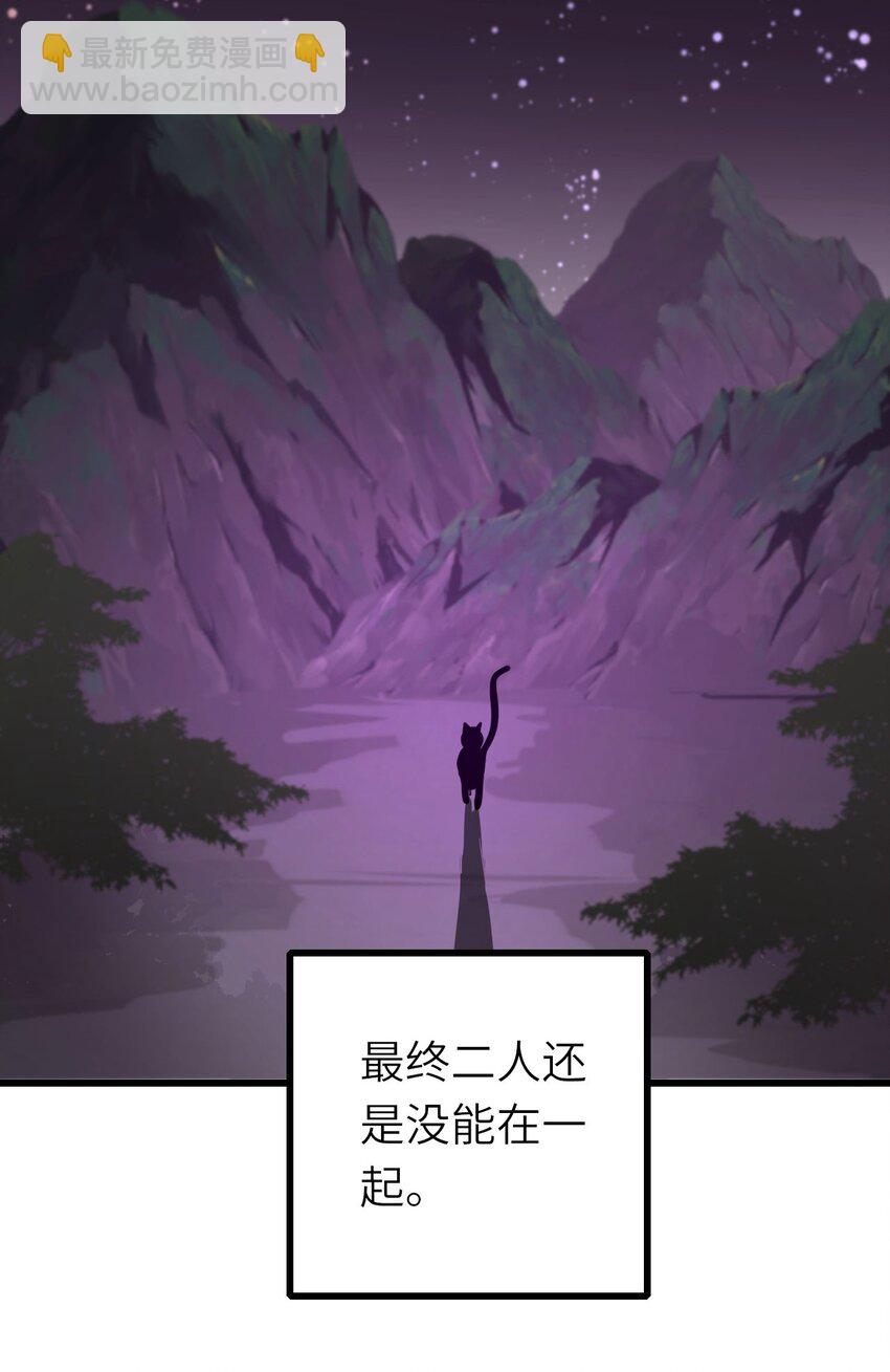 056 情敌出现？(1/2)-第57话