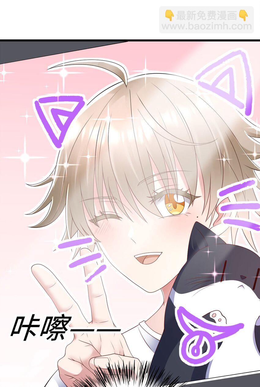 056 情敌出现？(1/2)-第57话