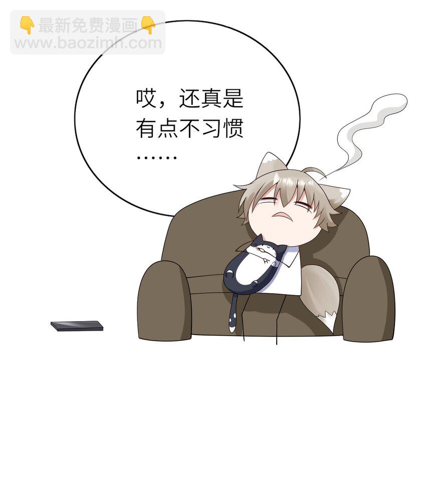 056 情敌出现？(1/2)-第57话