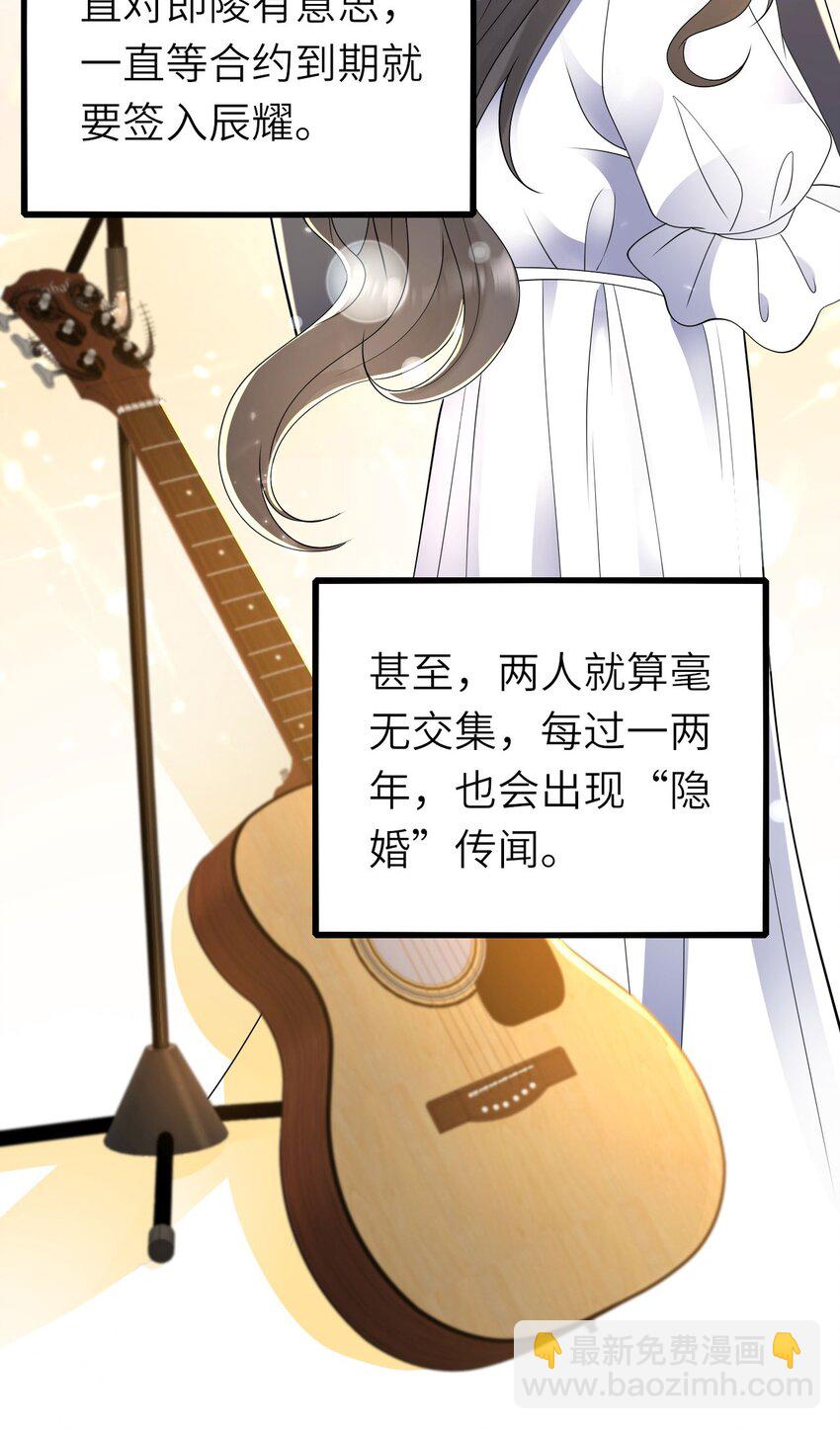 056 情敌出现？(1/2)-第57话