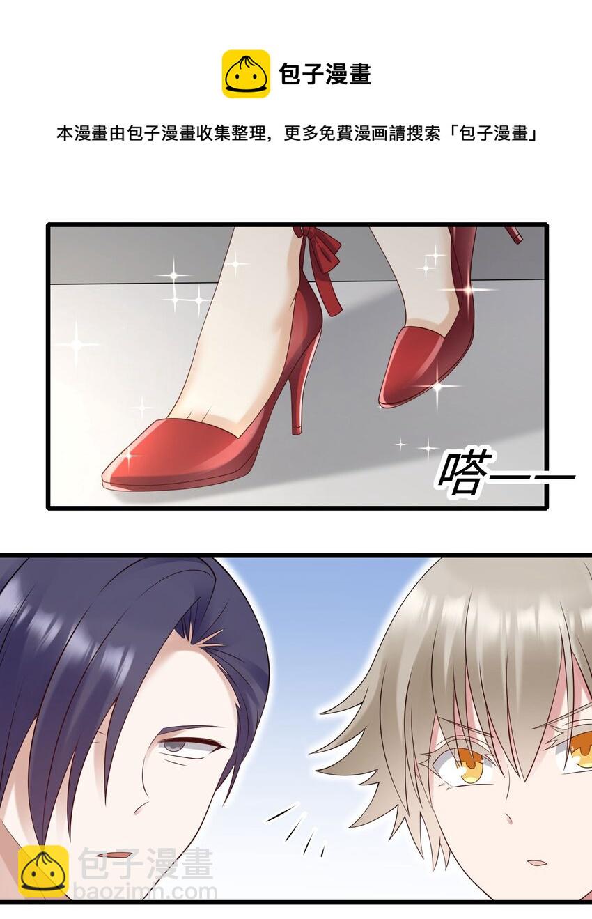 056 情敌出现？(1/2)-第57话