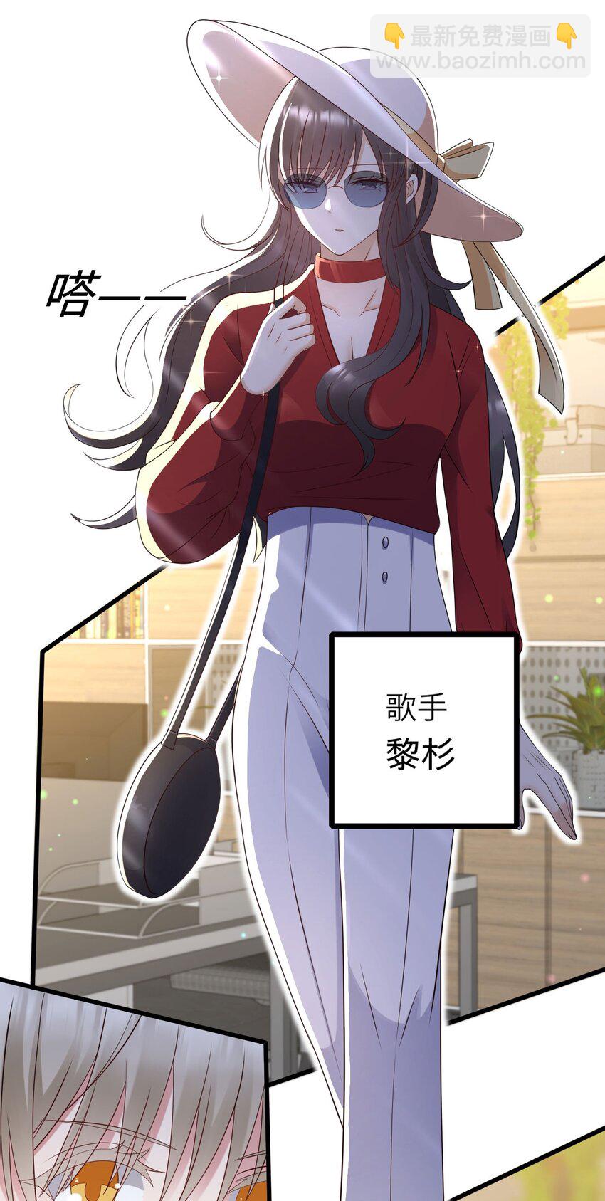 056 情敌出现？(1/2)-第57话