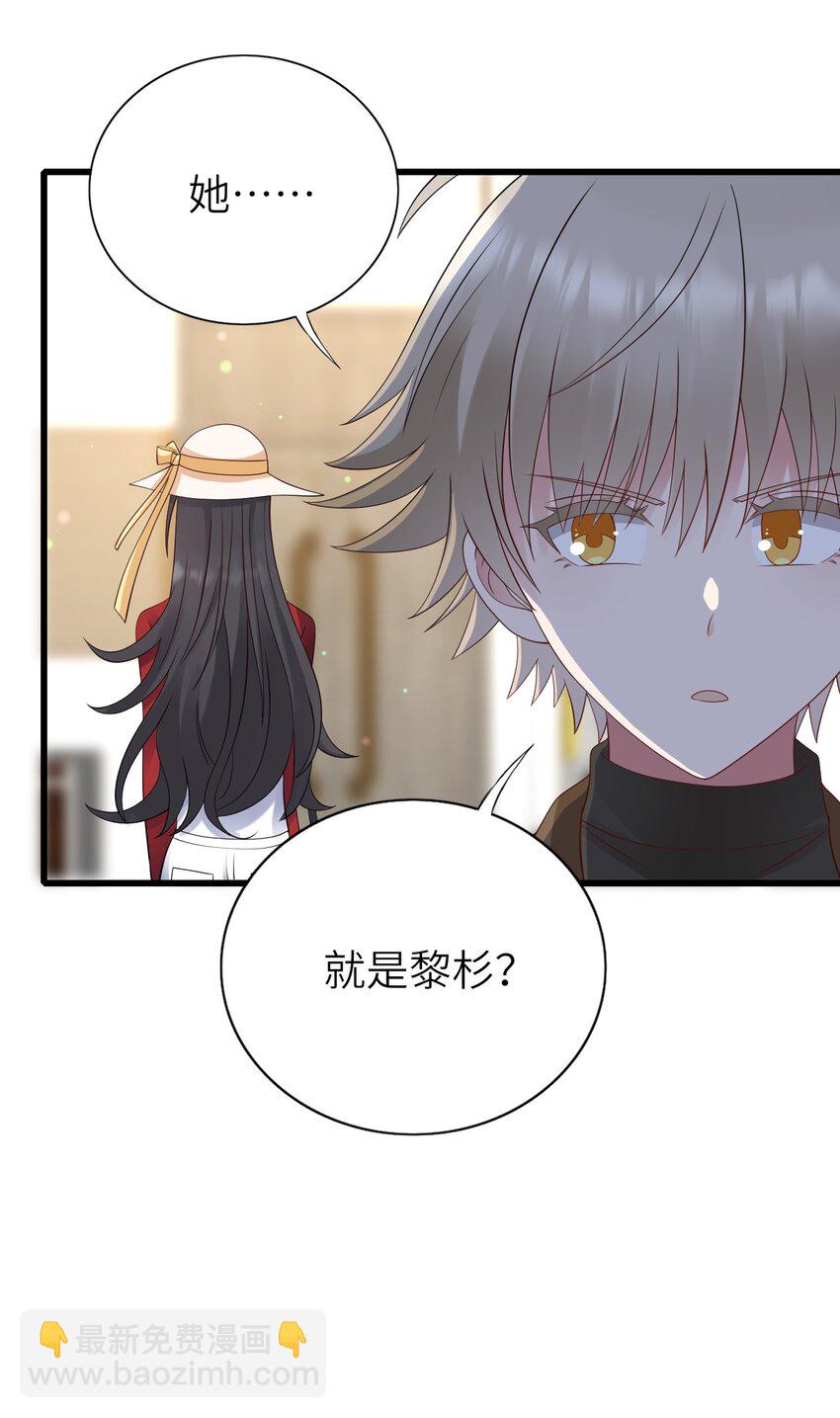 056 情敌出现？(1/2)-第57话