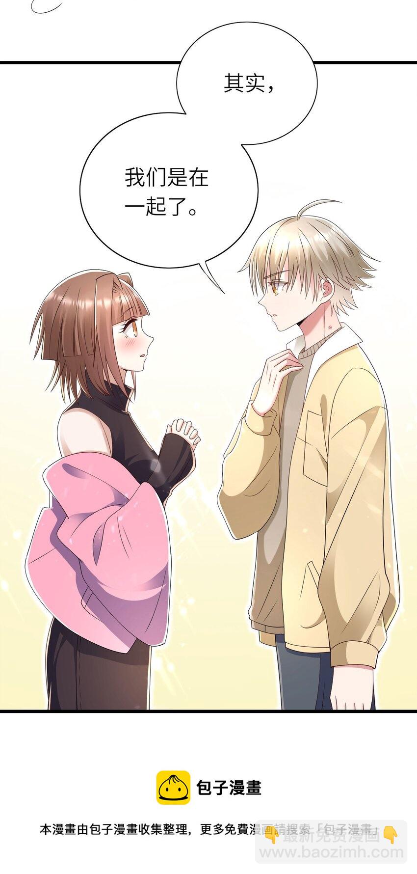 056 情敌出现？(1/2)-第57话