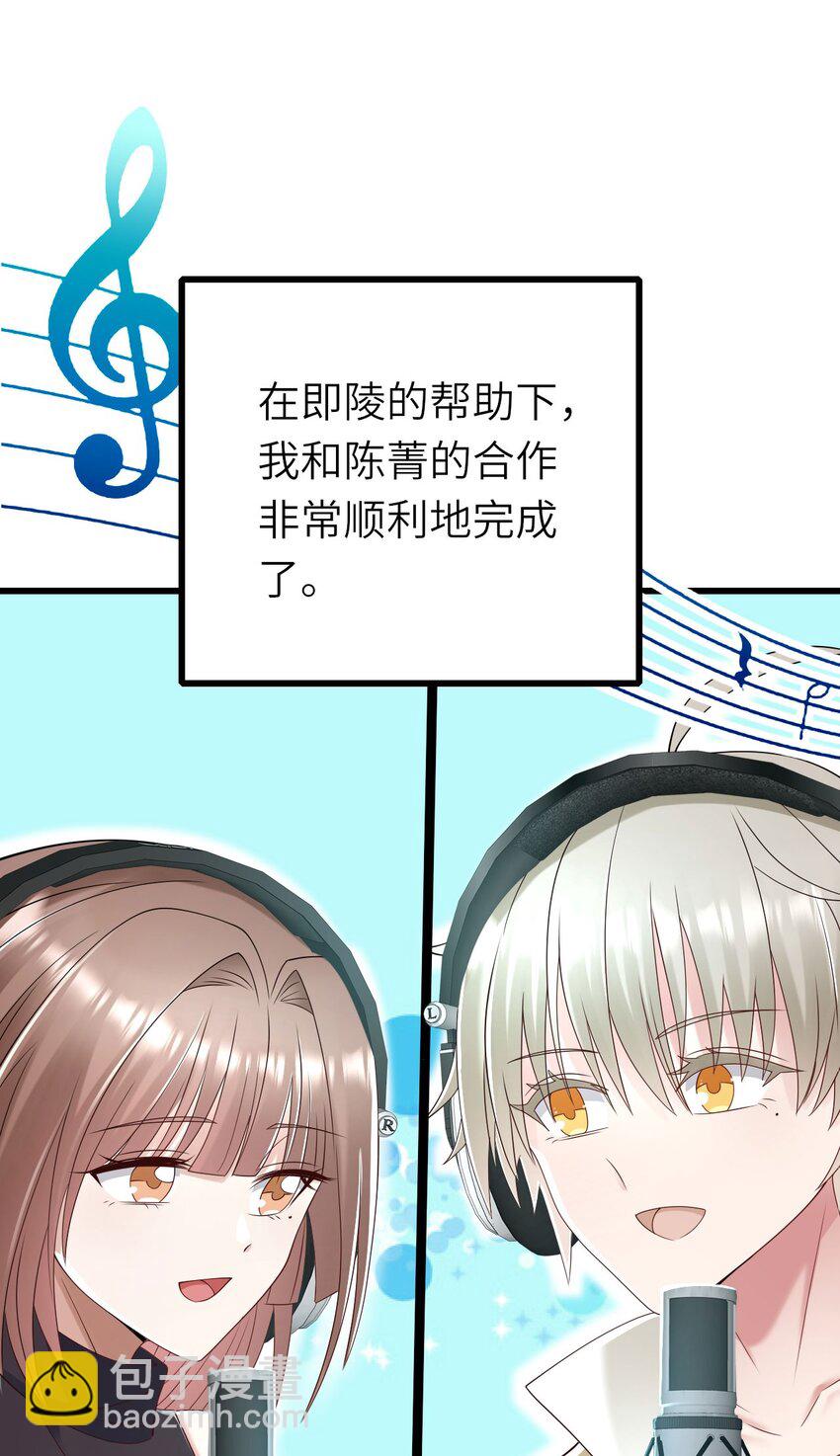 056 情敌出现？(1/2)-第57话