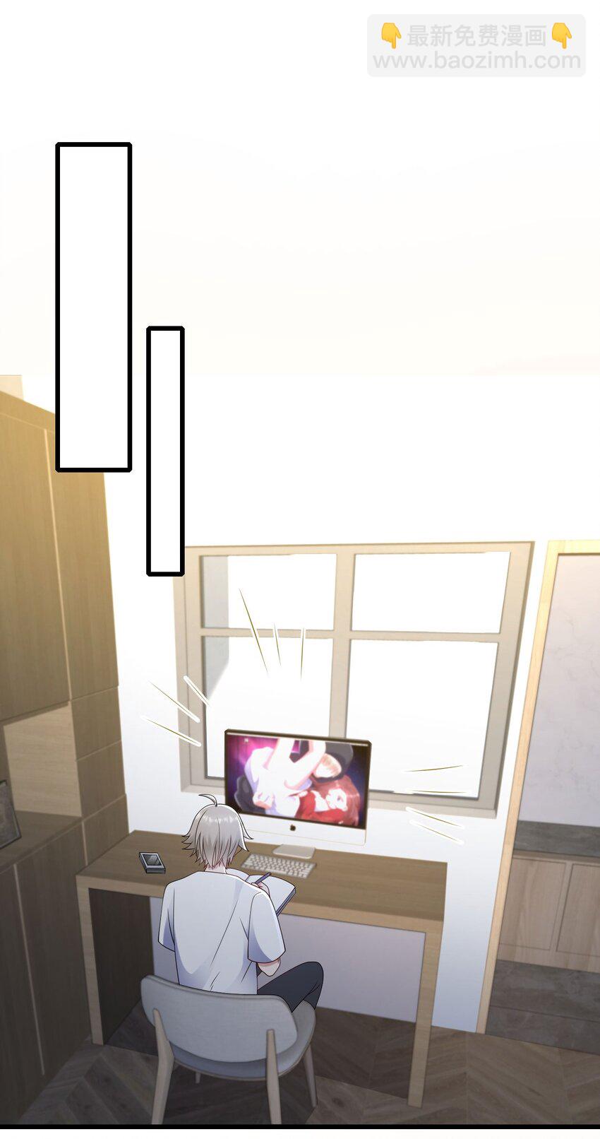 058 对他有意思(1/2)-第59话