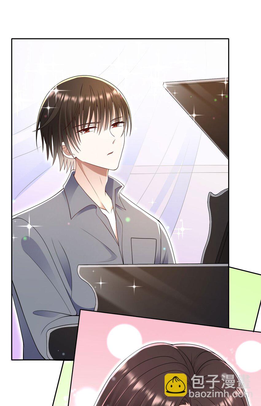 058 对他有意思(1/2)-第59话