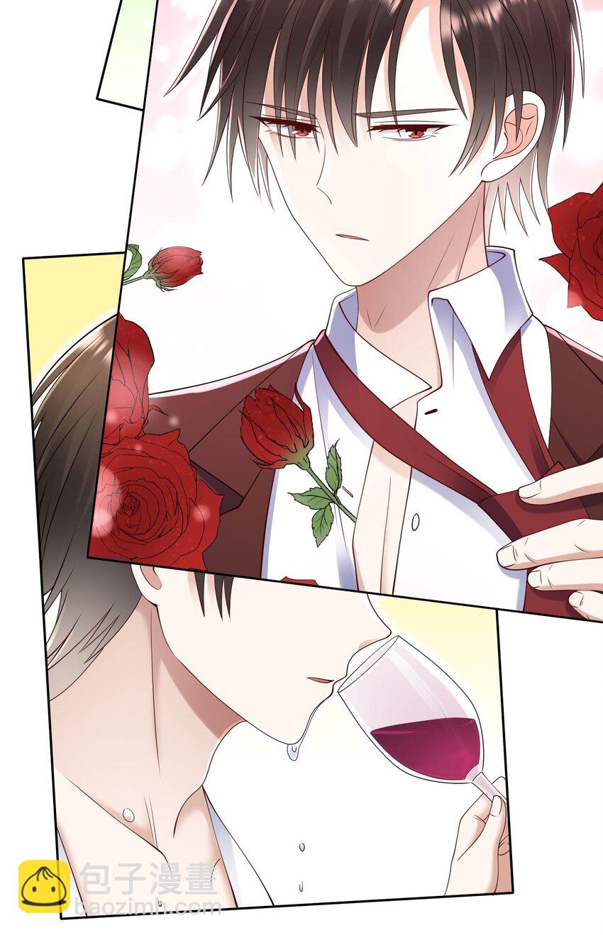 058 对他有意思(1/2)-第59话