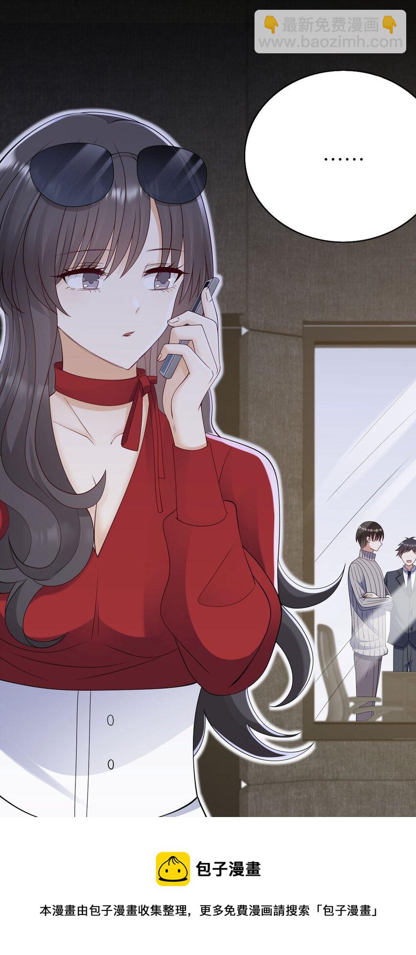 058 对他有意思(1/2)-第59话