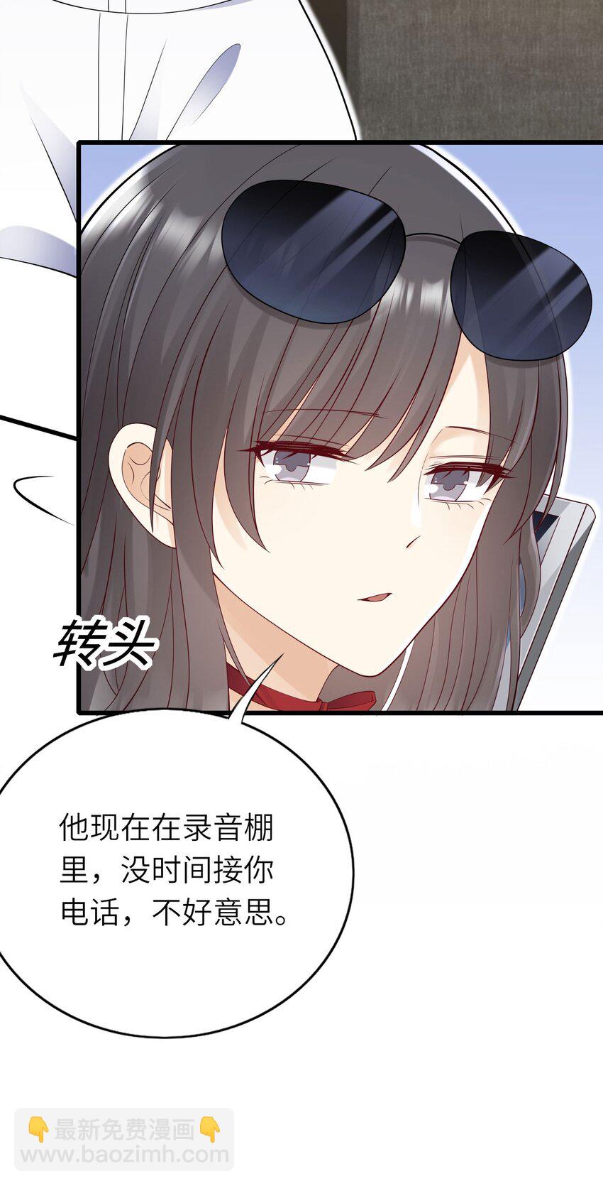 058 对他有意思(1/2)-第59话