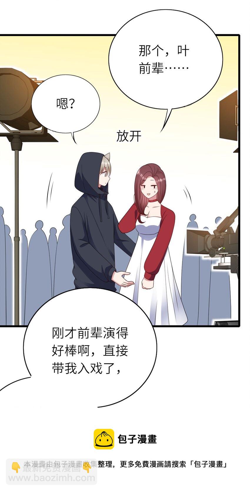 058 对他有意思(1/2)-第59话