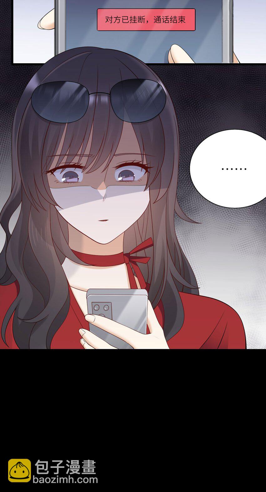 058 对他有意思(1/2)-第59话