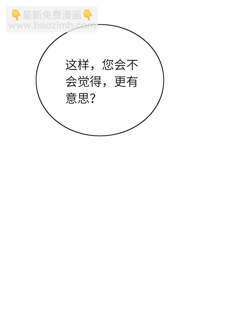 006 打个赌吧(1/2)-第7话