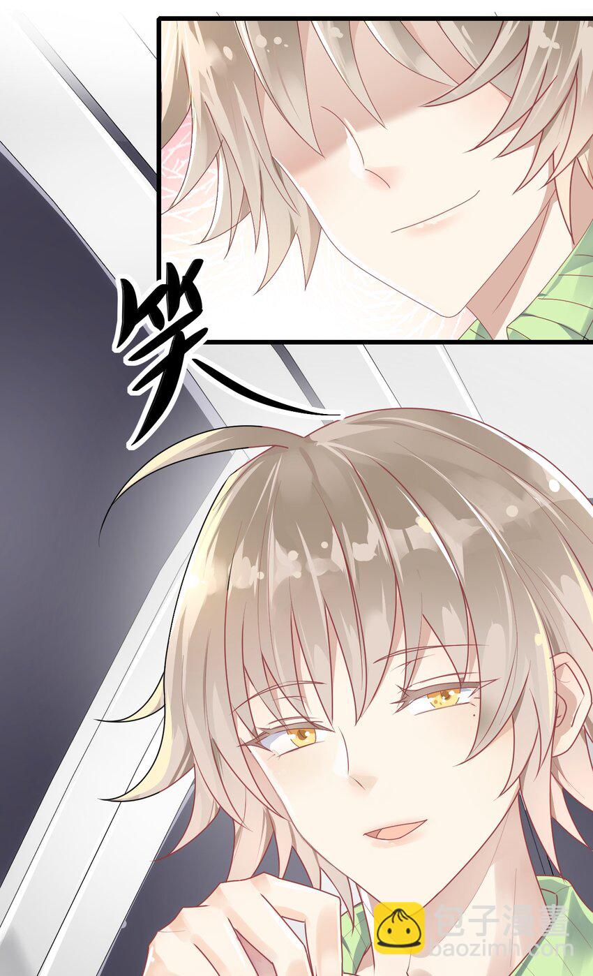 006 打个赌吧(1/2)-第7话