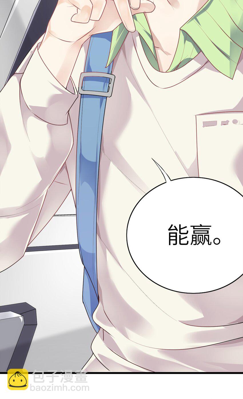 006 打个赌吧(1/2)-第7话