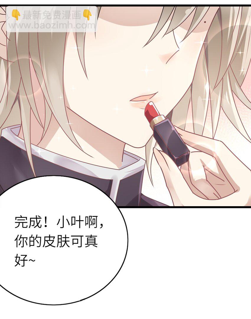 006 打个赌吧(1/2)-第7话