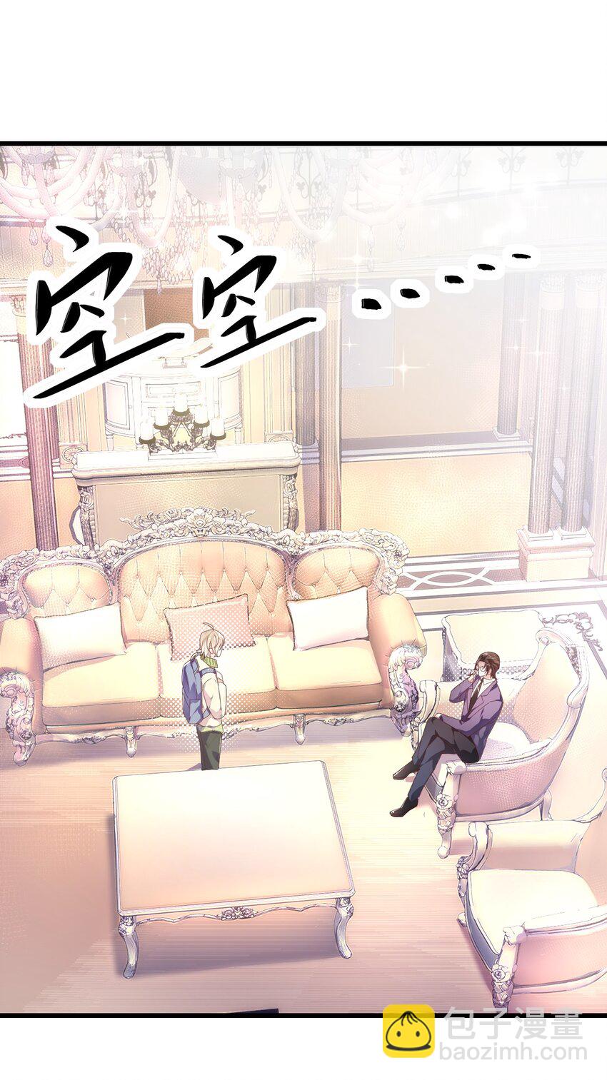 006 打个赌吧(1/2)-第7话