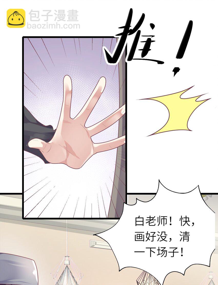 006 打个赌吧(1/2)-第7话