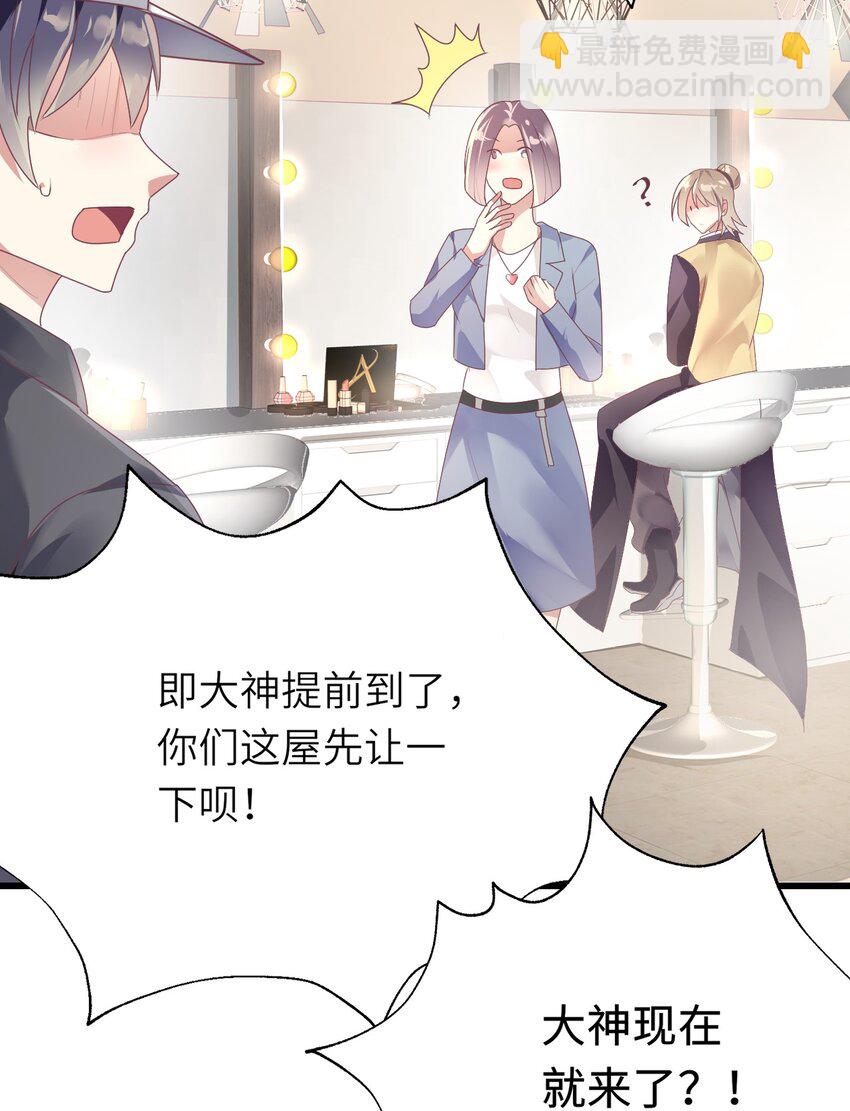 006 打个赌吧(1/2)-第7话