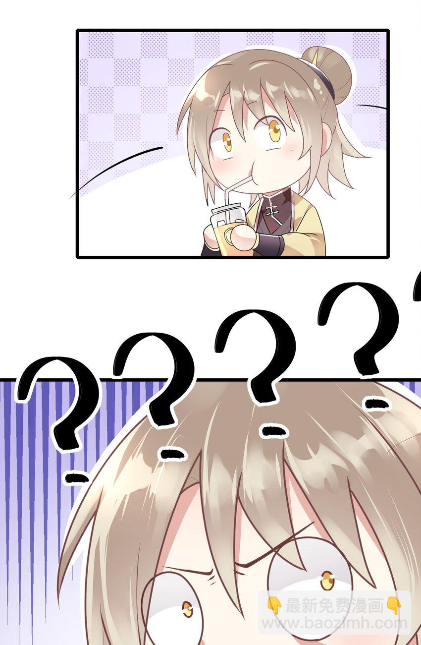 006 打个赌吧(1/2)-第7话