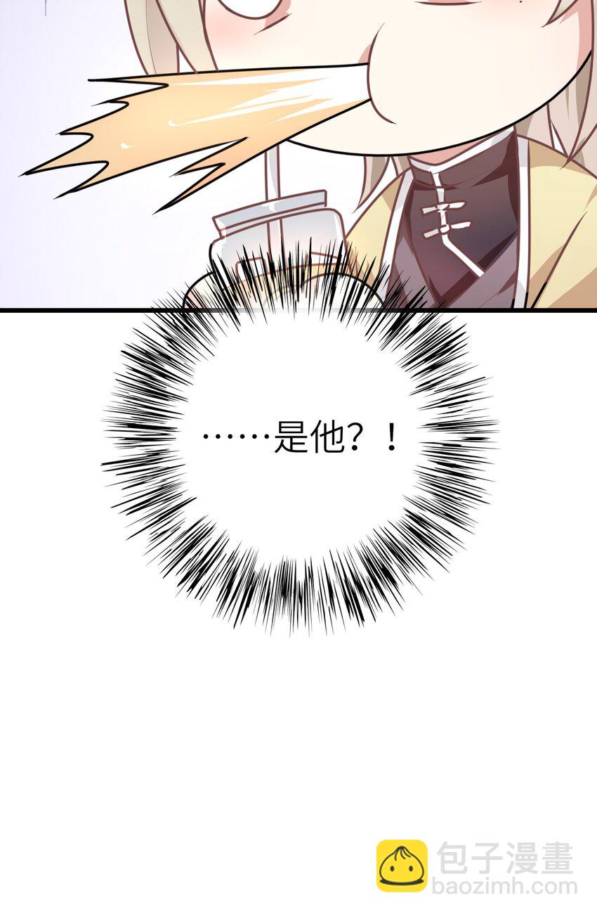 006 打个赌吧(1/2)-第7话