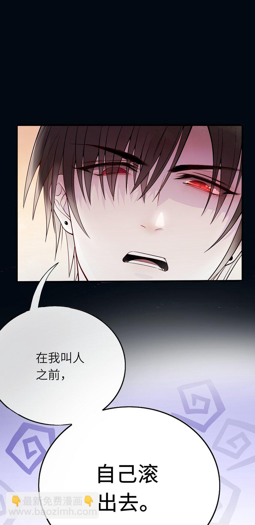 006 打个赌吧(1/2)-第7话