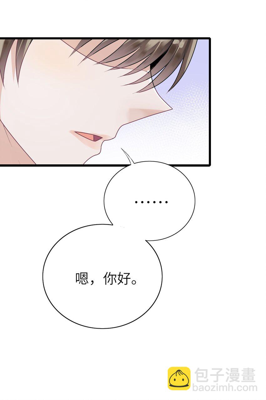 006 打个赌吧(1/2)-第7话