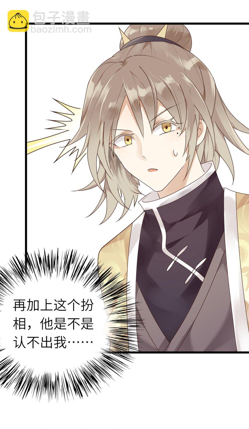 006 打个赌吧(1/2)-第7话