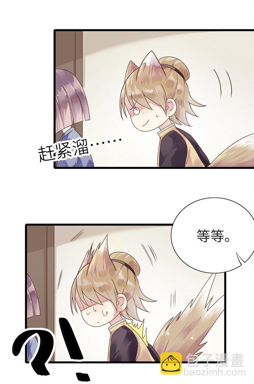 006 打个赌吧(1/2)-第7话