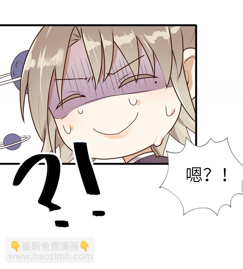 006 打个赌吧(1/2)-第7话