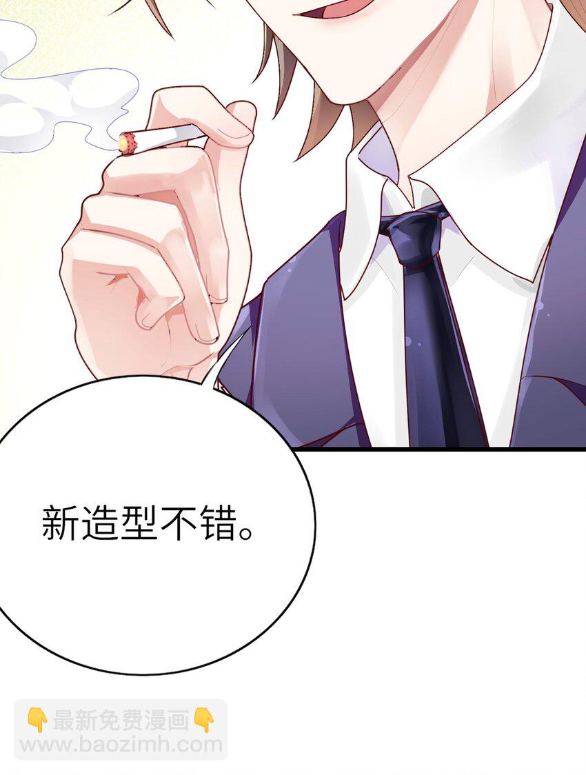 006 打个赌吧(1/2)-第7话