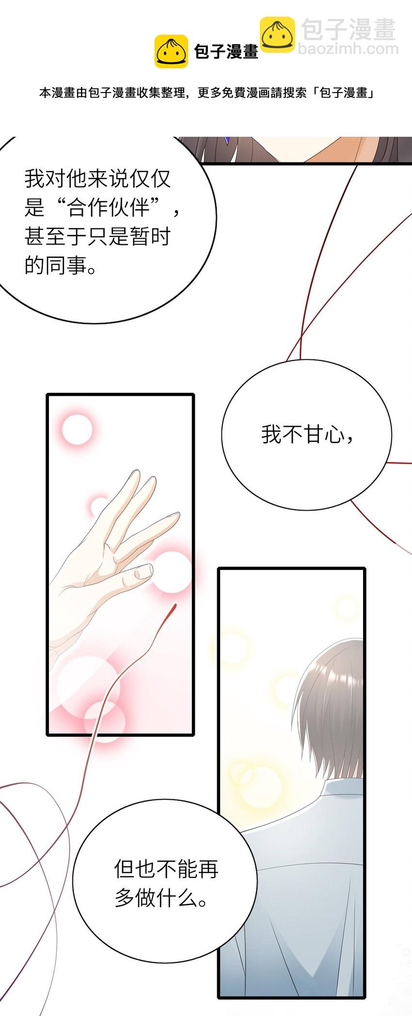 060 新综艺-第61话