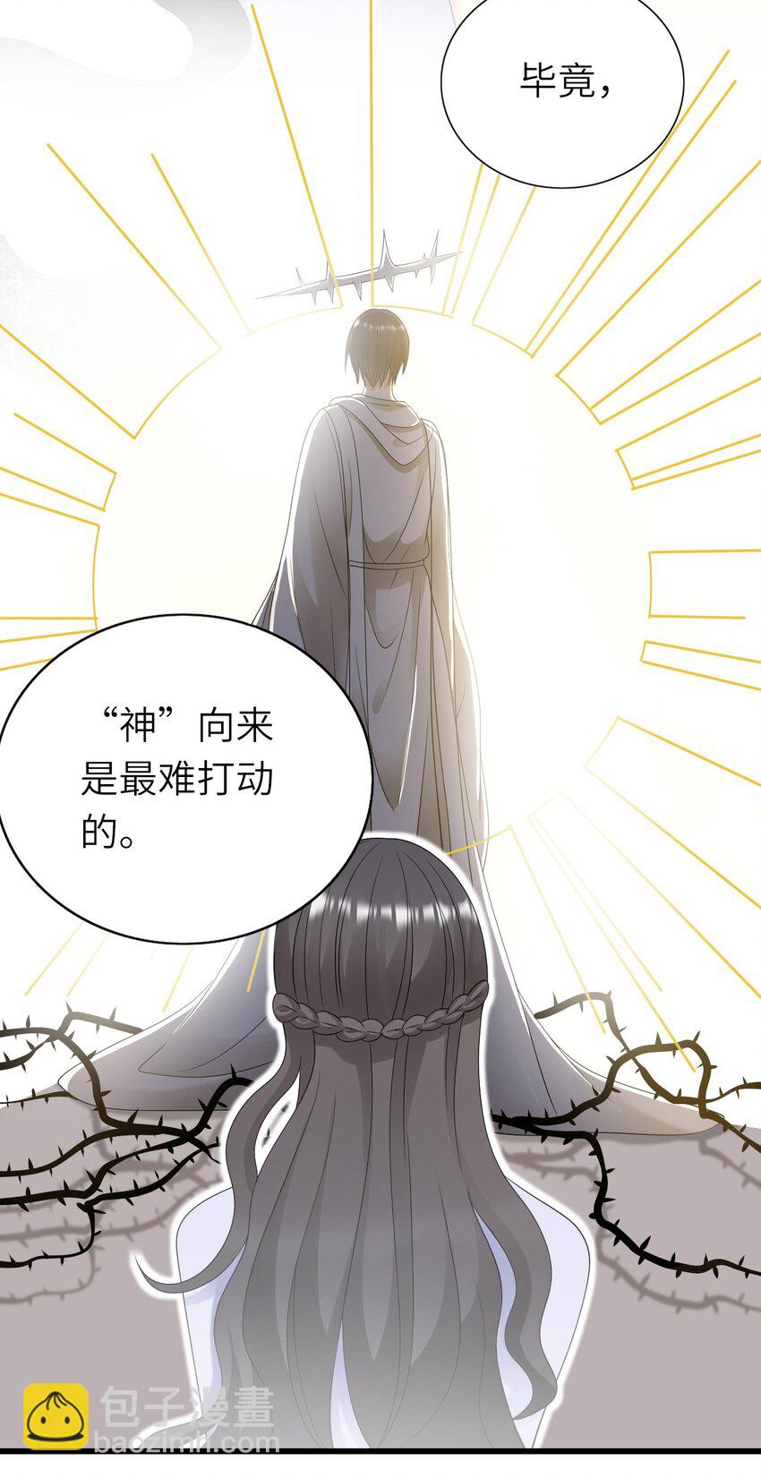 060 新综艺-第61话