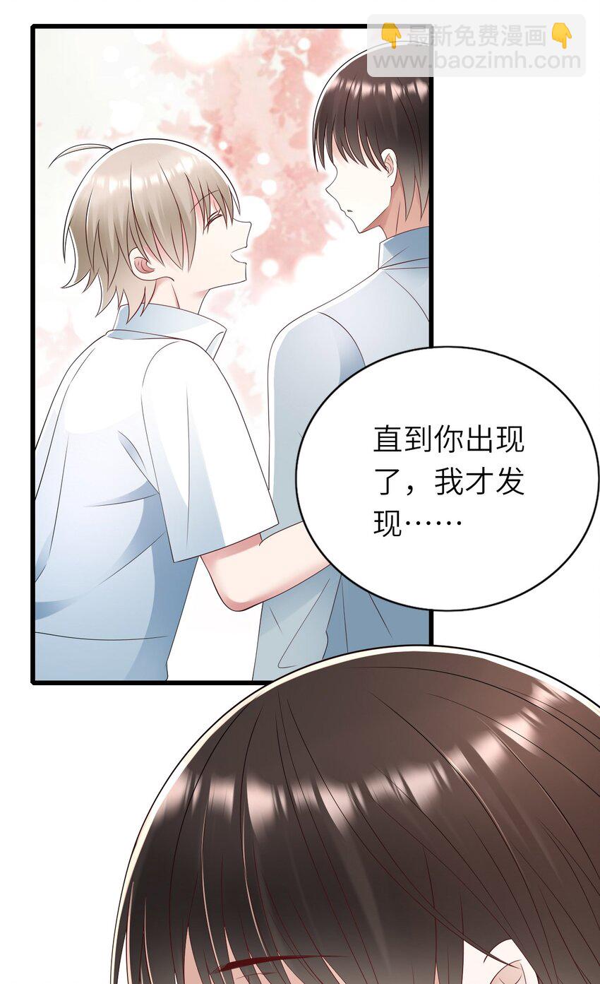 060 新综艺-第61话