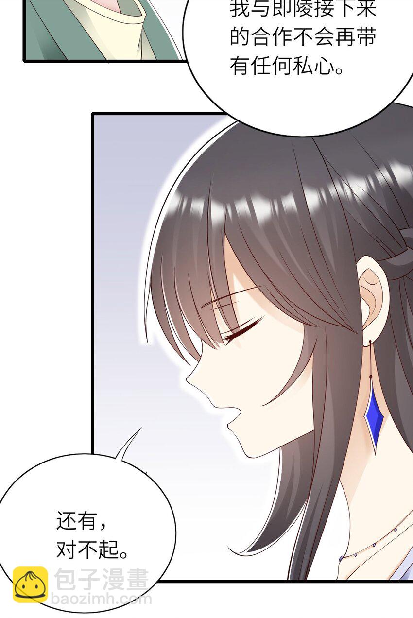 060 新综艺-第61话